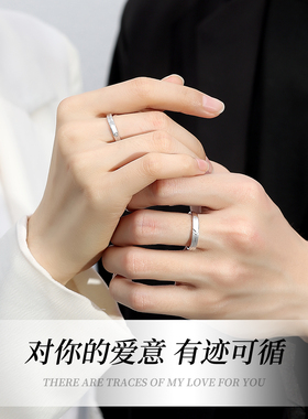 心动频率纯银情侣戒指可刻字