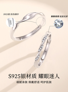 莫比乌斯情侣戒指999纯银