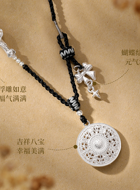 YFANXI八宝罗盘项链999足银首饰