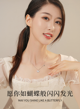 星光蝴蝶项链女足银999