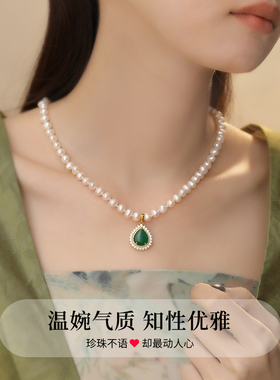 玉髓珍珠项链女士款母亲节礼物