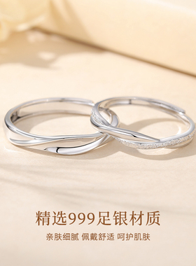 恋爱频率情侣戒指男女一对