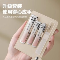 German Nail knife suit Home nail clippers upscale imported original nail clippers Professional pedicure medecor tool