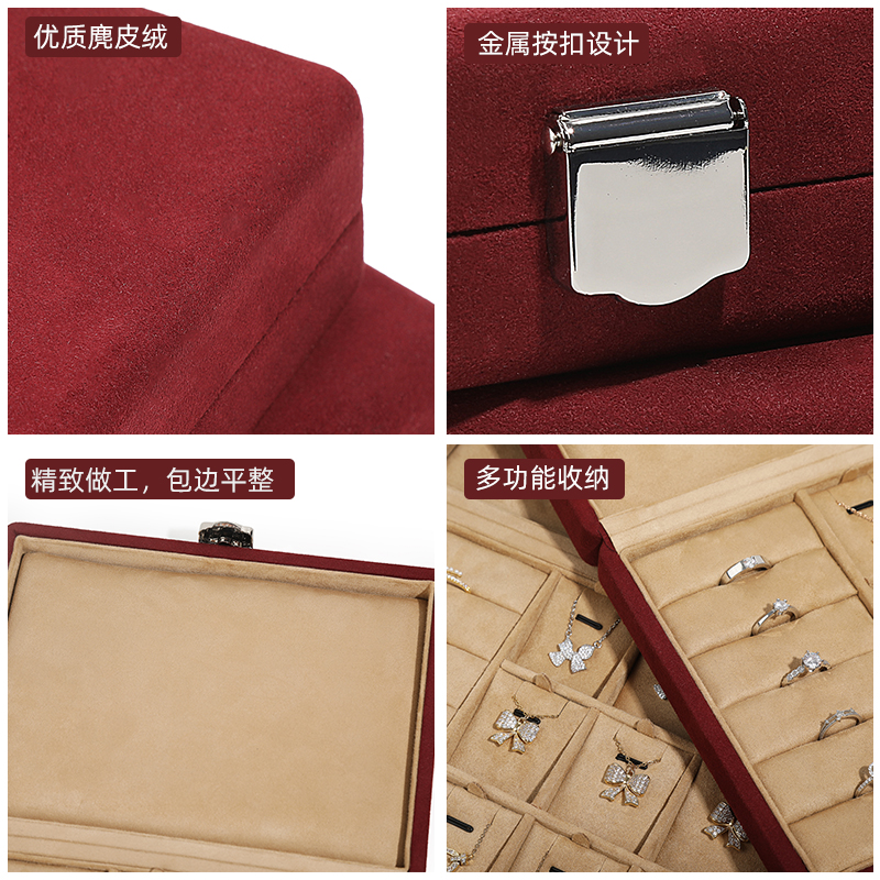黄金手饰品首饰收纳盒高端枣红色麂皮毛绒布戒指项链珠宝盒收纳盒,淘宝优惠券,粉丝福利购,淘宝优惠卷