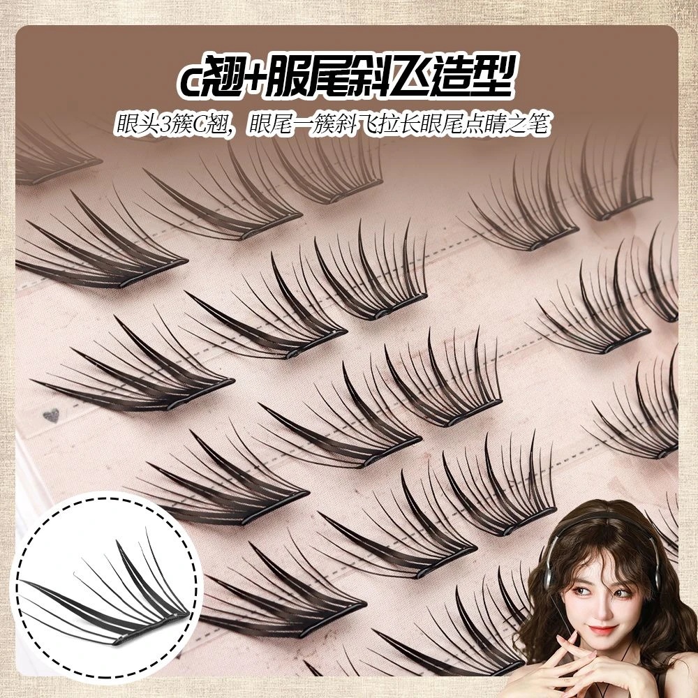 不朽情缘免胶小薄片单簇分段式假眼睫毛自然逼真浓密款初学者 - 图2