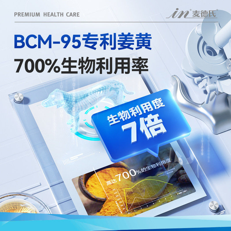 麦德氏小分子鲨鱼软骨素泰迪金毛狗狗宠物养护关节补钙试吃装35g,淘宝优惠券,粉丝福利购,淘宝优惠卷