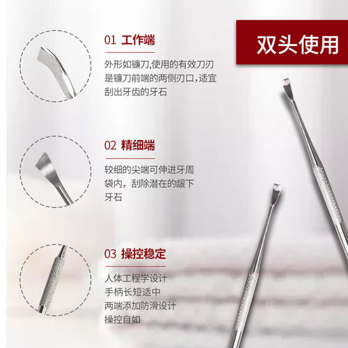 KOJIMA宠物去牙结石刮刀美牙笔狗狗清洁口腔牙缝牙垢凝胶清洁工具 - 图0