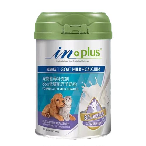 麦德氏宠物羊奶粉猫咪狗狗通用幼猫犬低敏配方A2奶粉85%羊奶乳源 - 图3