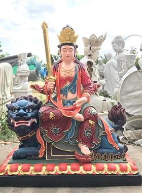 文殊普贤菩萨佛像玻璃钢雕塑神像陶瓷定制树脂生漆脱胎木雕铸铜雕