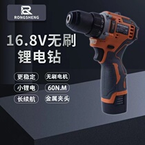 Brushless lithium electric drill small steel gunner electric drill electric screwdriver handheld home industrial-grade rechargeable pistol drill