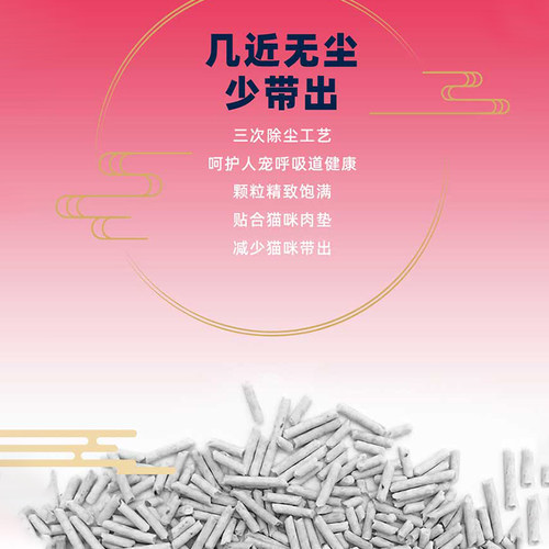 宠贵诺活性炭豆腐猫砂装5.2斤除臭无尘猫沙10/20公斤包邮7L多规格 - 图2