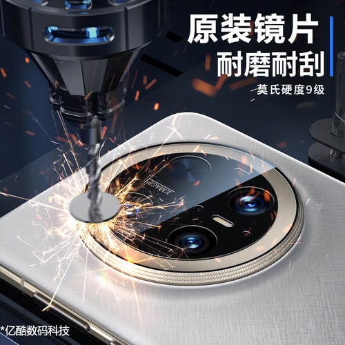 适用华为Mate70pro摄像头镜片后镜头玻璃mate70原装RS后置镜面+ - 图1
