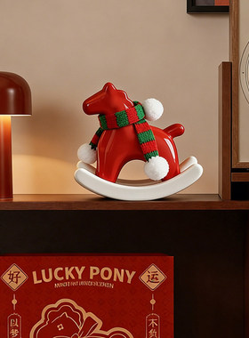 新年马年陶瓷吉祥物摆件