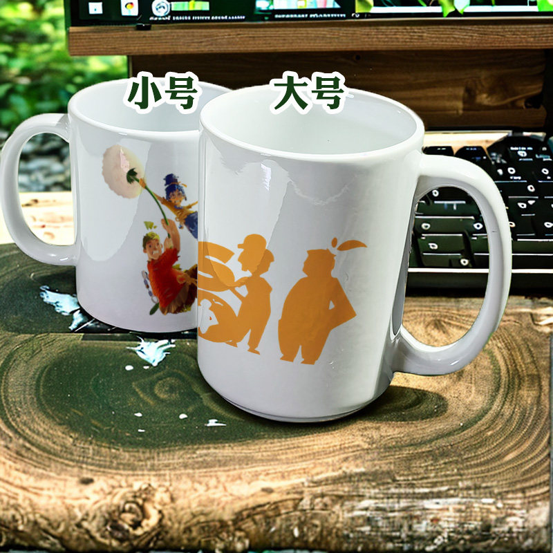 双人成行科迪小梅steam变色杯生日礼物喝水办公室马克杯陶瓷水杯,淘宝优惠券,粉丝福利购,淘宝优惠卷