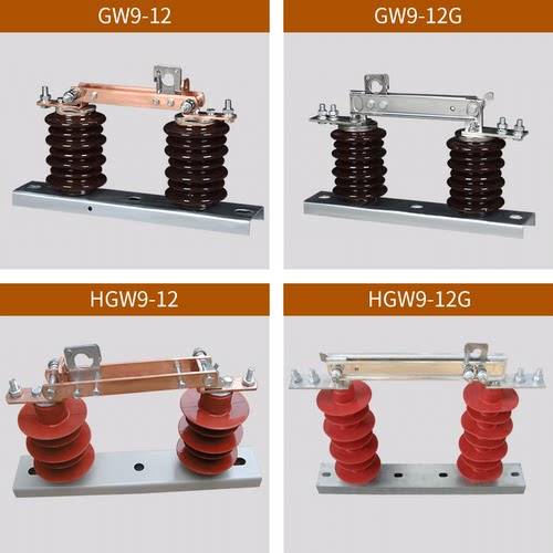 户外高压隔离开关HGW9-12/630A 1250A新型硅橡胶柱上刀闸开关10KV - 图2