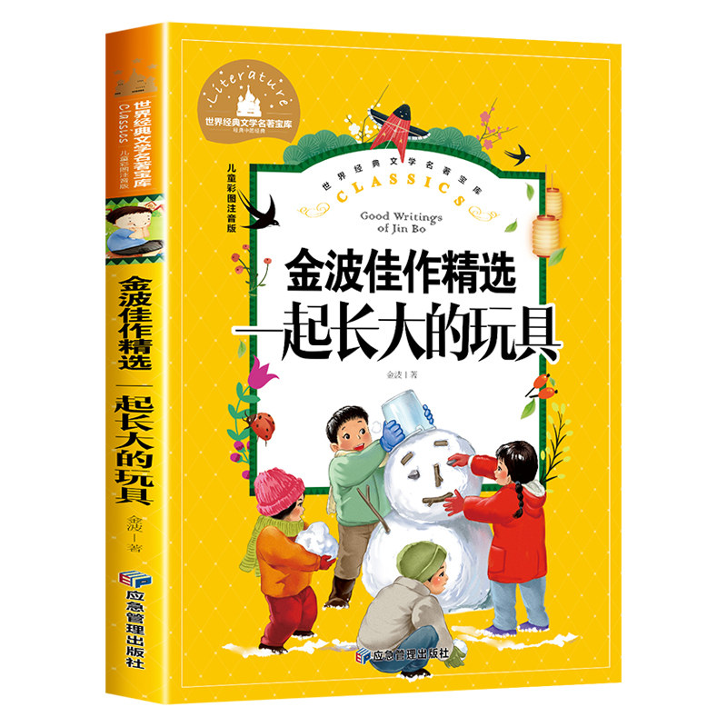 图5