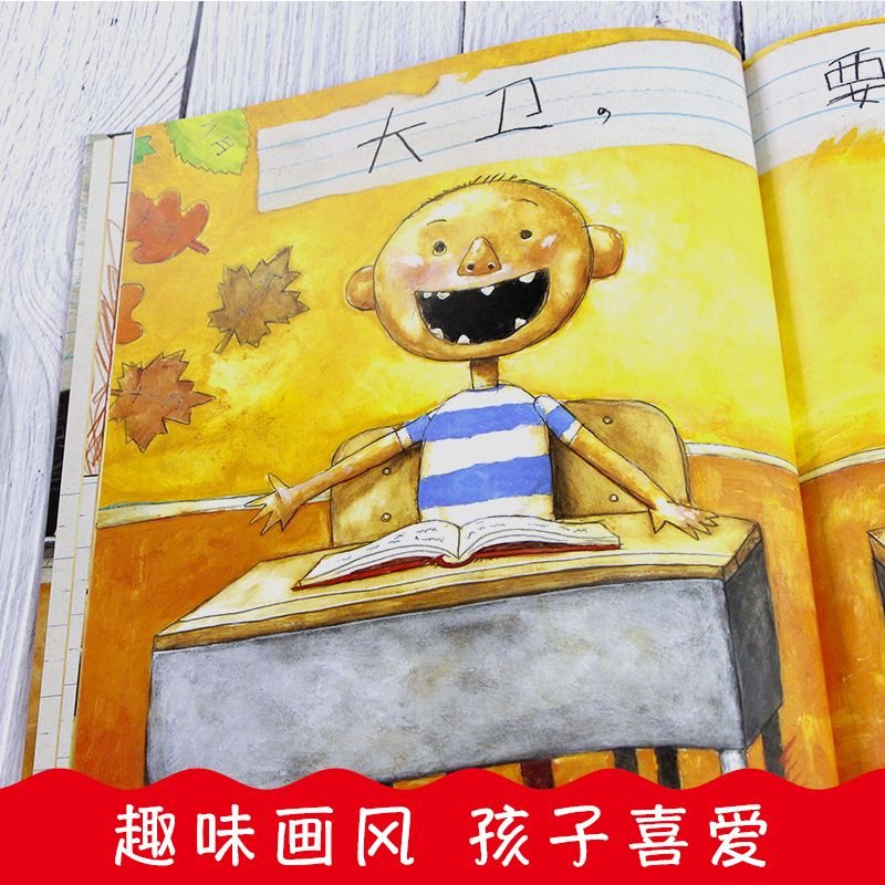 幼学启蒙第一辑中国古代神话故事杨亚明文岳海波图正版落叶跳舞老鼠娶新娘三字经21世纪出版社大卫上学去香农余治莹一年级非注音版-图3