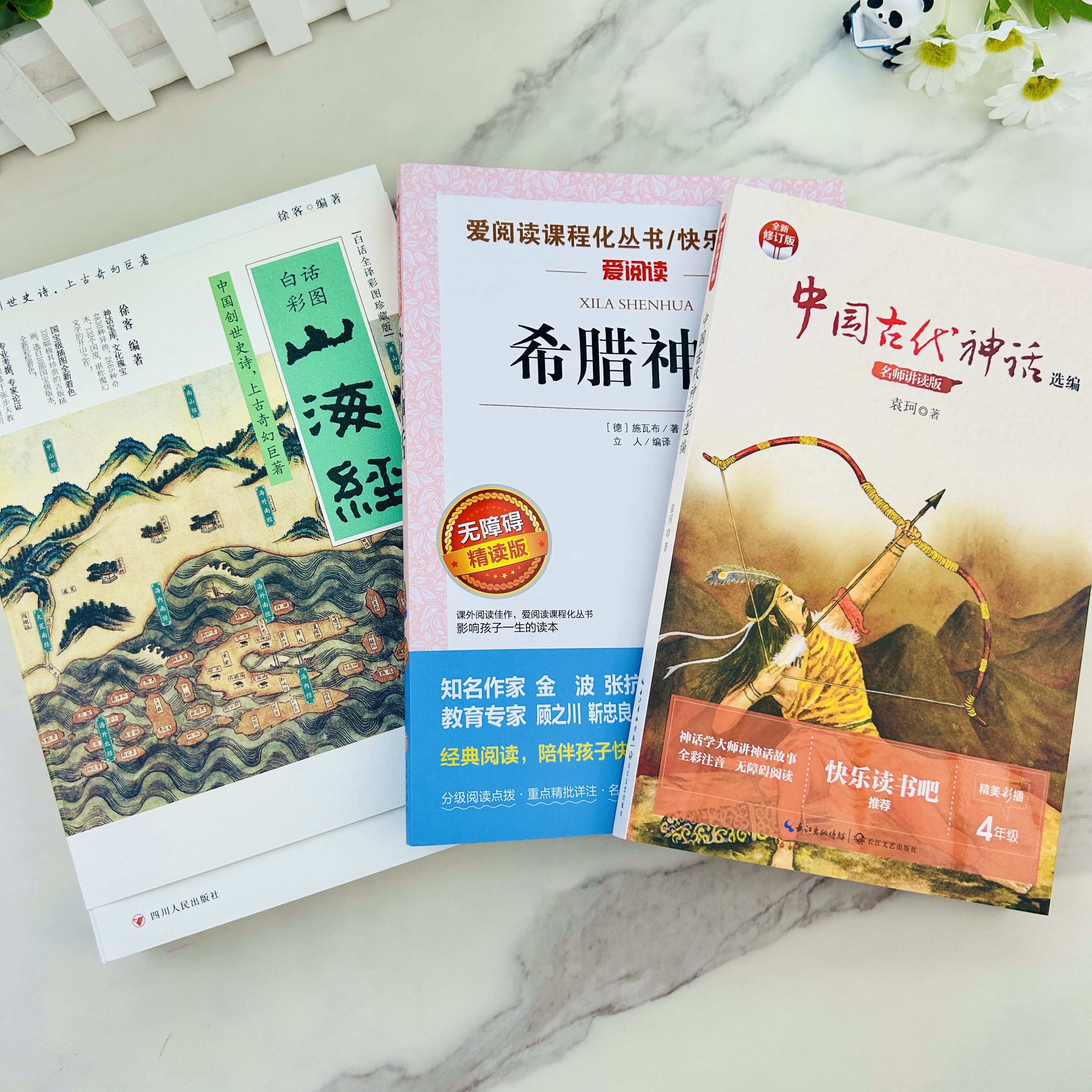 图2