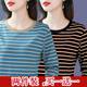 The new round neck middle -aged mother in the fall of 2024 is loose in the bottom shirt women's T -shirt, long -sleeved stripe top