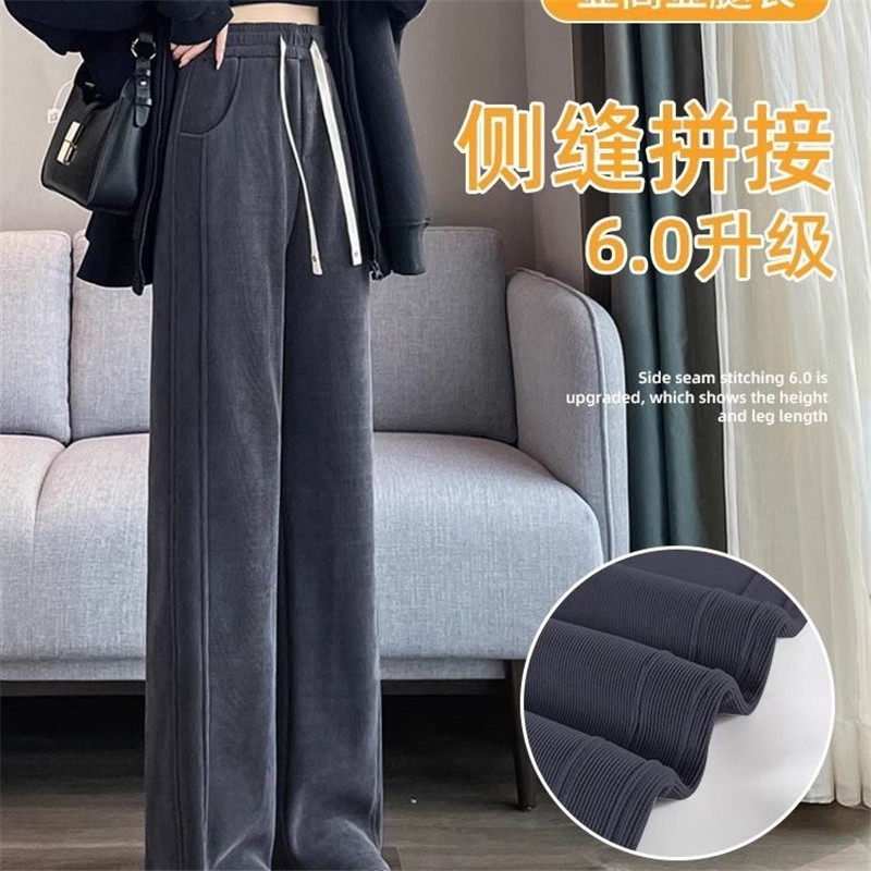 雪尼尔窄版阔腿裤女秋冬加绒保暖直筒裤高腰垂感宽松加厚香蕉裤子,淘宝优惠券,粉丝福利购,淘宝优惠卷