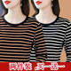 The new round neck middle -aged mother in the fall of 2024 is loose in the bottom shirt women's T -shirt, long -sleeved stripe top