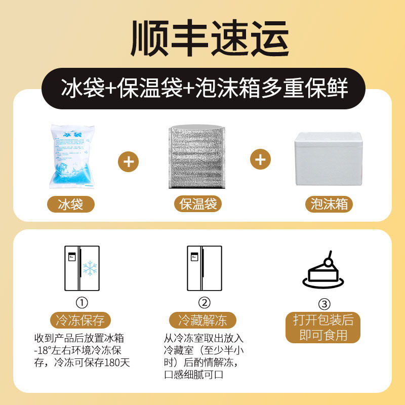 【99元三件】中粮香雪极润芝士慕斯蛋糕零食下午茶 2块装,淘宝优惠券,粉丝福利购,淘宝优惠卷