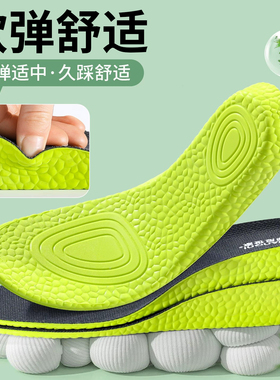 艾草除臭隐形增高踩屎感