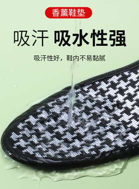 吸汗舒适除臭抗菌鞋垫邦尼世家