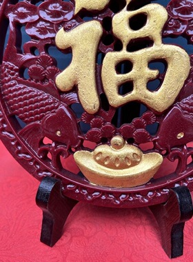 正品朱砂福字风水摆件送礼紫金砂中式工艺品客厅玄关桌面摆件纳福