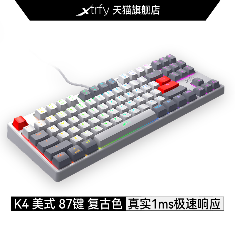 Xtrfy K2 RGB游戏机械键盘红轴电竞职业CSGO吃鸡FPS一毫秒响应K4 - 图3