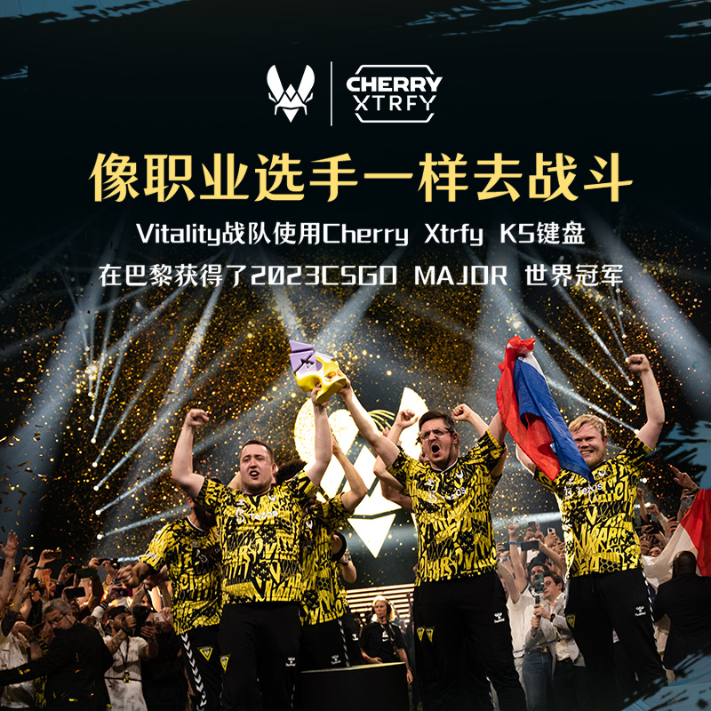 XTRFY K5V2洪流键盘机械游戏电竞CHERRY樱桃轴0.5ms客制化CS瓦FPS - 图0