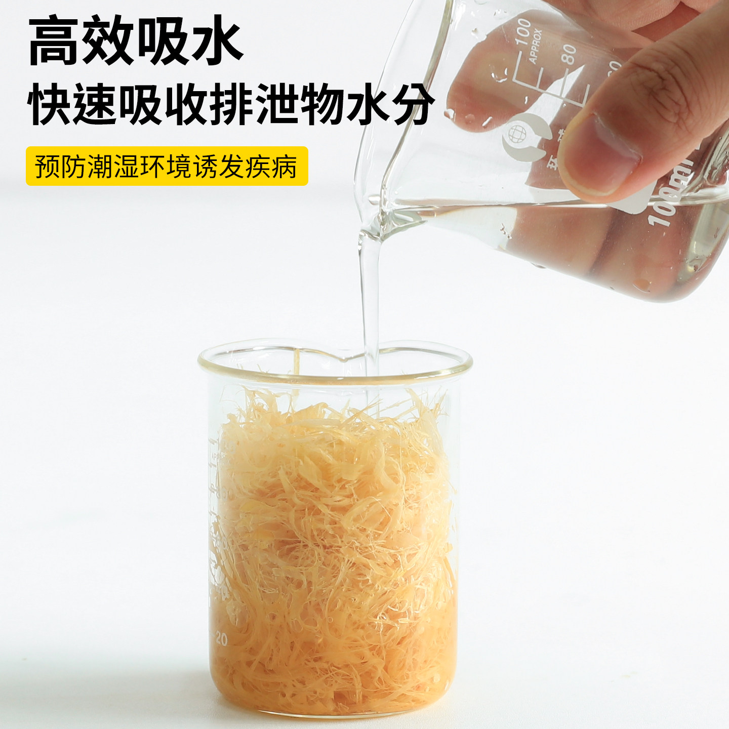 鹦鹉粪便垫料竹木屑除臭鸟笼繁殖箱雏鸟垫料保温孵蛋牡丹专用刨花,淘宝优惠券,粉丝福利购,淘宝优惠卷