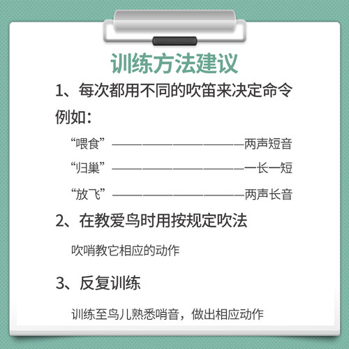 高能鹦鹉口哨训鸟鸽哨双管高频求生口哨铝合金高分贝训鸟专用口哨 - 图3