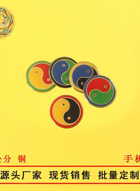 黄铜3cm万字符太极图吊坠