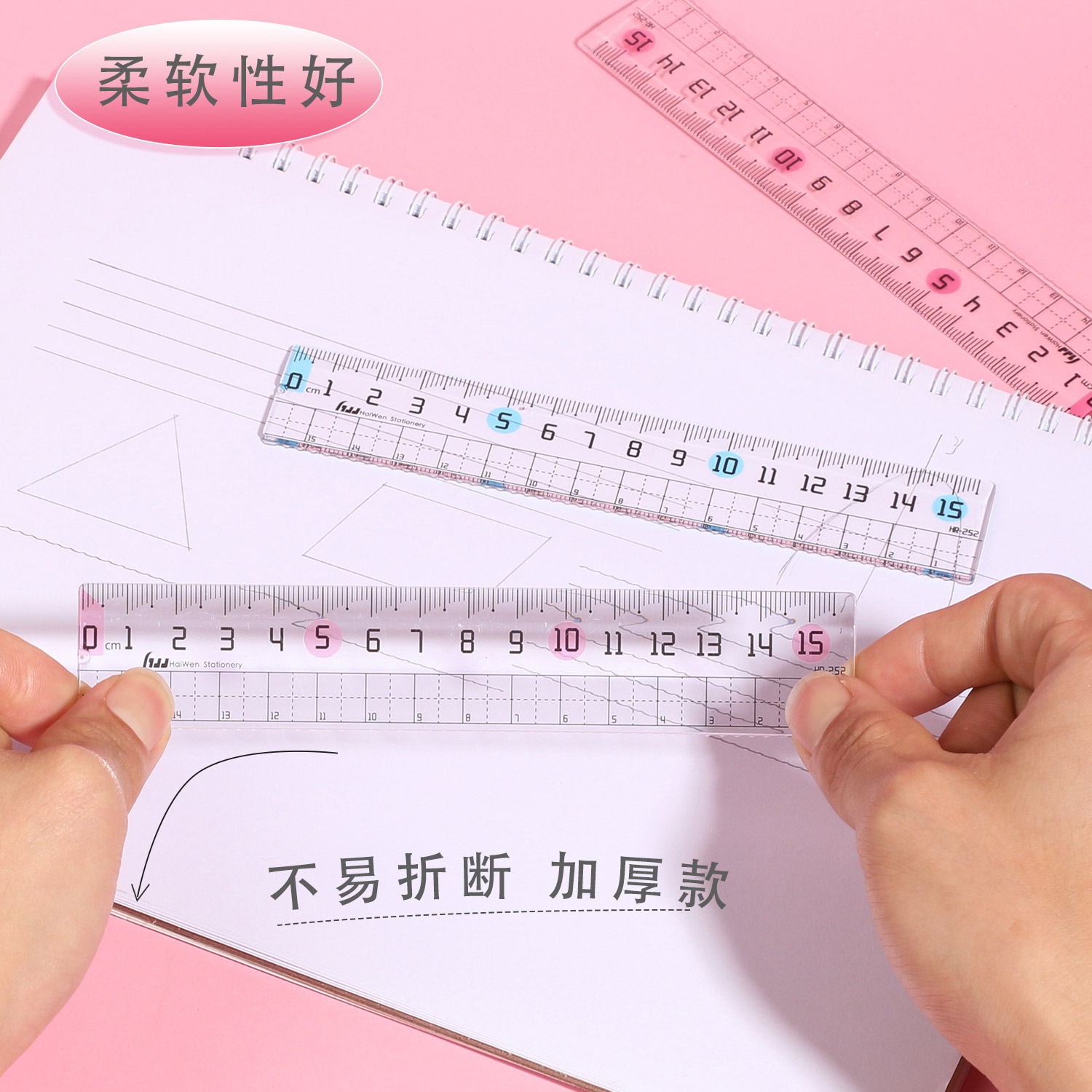 高清直尺带波浪线小学生专用尺子18cm20cm多功能塑料透明直尺手帐考试绘图绘画刻度尺学生文具简约格尺波浪尺