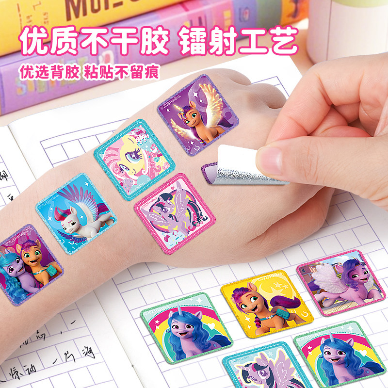 小马宝莉可爱儿童卡通卷卷纸小学生幼儿园奖励粘贴贴纸冰雪奇缘公主卷卷贴女孩手账贴纸手帐本装饰素材