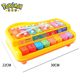 Pokémon Fun Pikachu Eight Sound Knit Piano Baby Hands Piano Children's Toys Puzzle Early Music Enlightenment