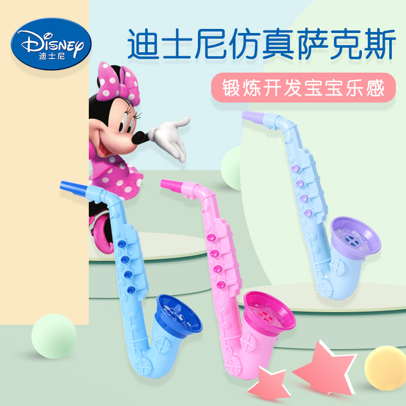 冰雪奇缘儿童萨克斯吹奏乐器口哨 禾辞吹奏玩具/乐器