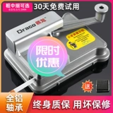 Полностью автоматическая дымовая машина подлинная толщина ручной толщины с двойным использованием 5,5 сигарет более легкие 6,5 м8,0 домохозяйства с двойными сигаретами