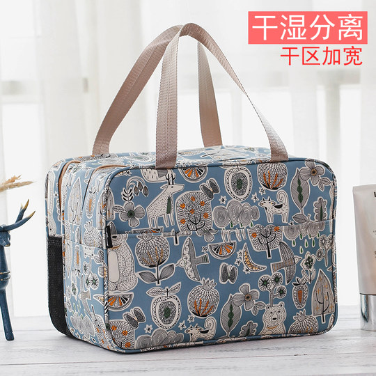干湿分离洗漱包防水洗浴兜浴包女洗澡袋子旅行收纳健身出差男手提