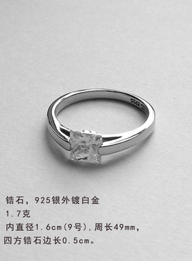 森林木925银方形锆石戒指女款简约时尚气质指环送女友礼物送闺蜜
