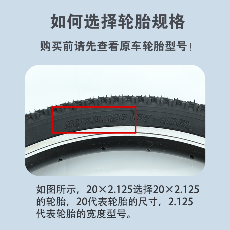 儿童自行车轮胎内外12寸14/16/18/22/26X1.75/2.125/2.35单车配件-图0