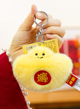 Auramoon新年金元宝福袋挂件玩具