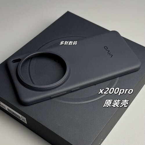 适用vivoX200pro原装手机壳X200pro原配自带保护套X200pro硅胶防摔高级感保护壳 - 图1