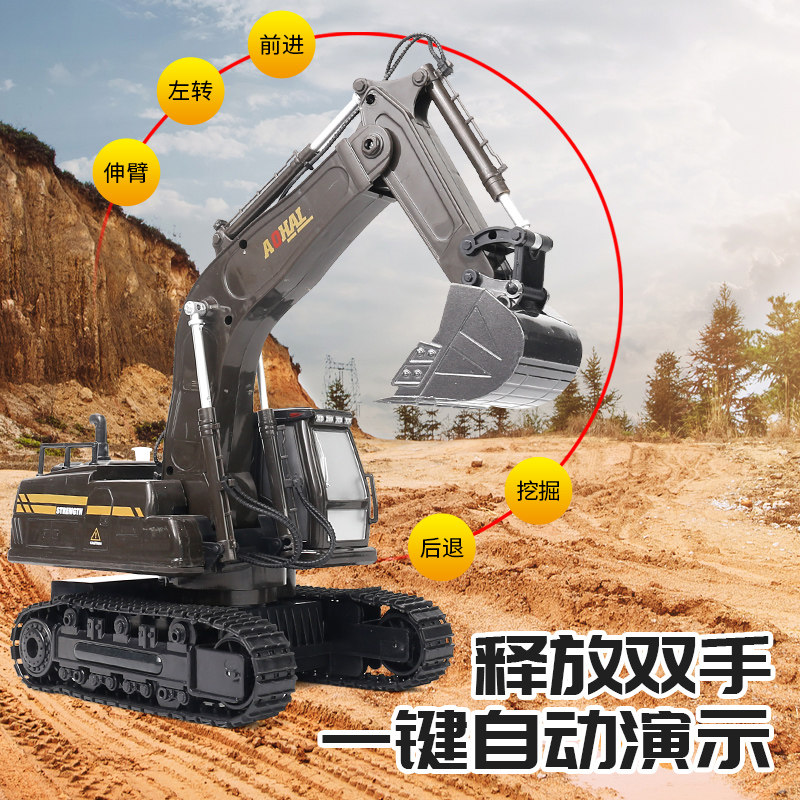 遥控儿童玩具车男孩仿真挖机模型 杰比兔电动/遥控车