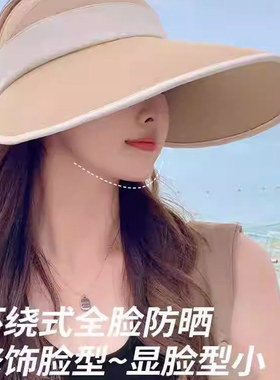 双面防晒帽女夏季防紫外线冰丝空顶渔夫帽子大檐大头围遮阳鸭舌帽