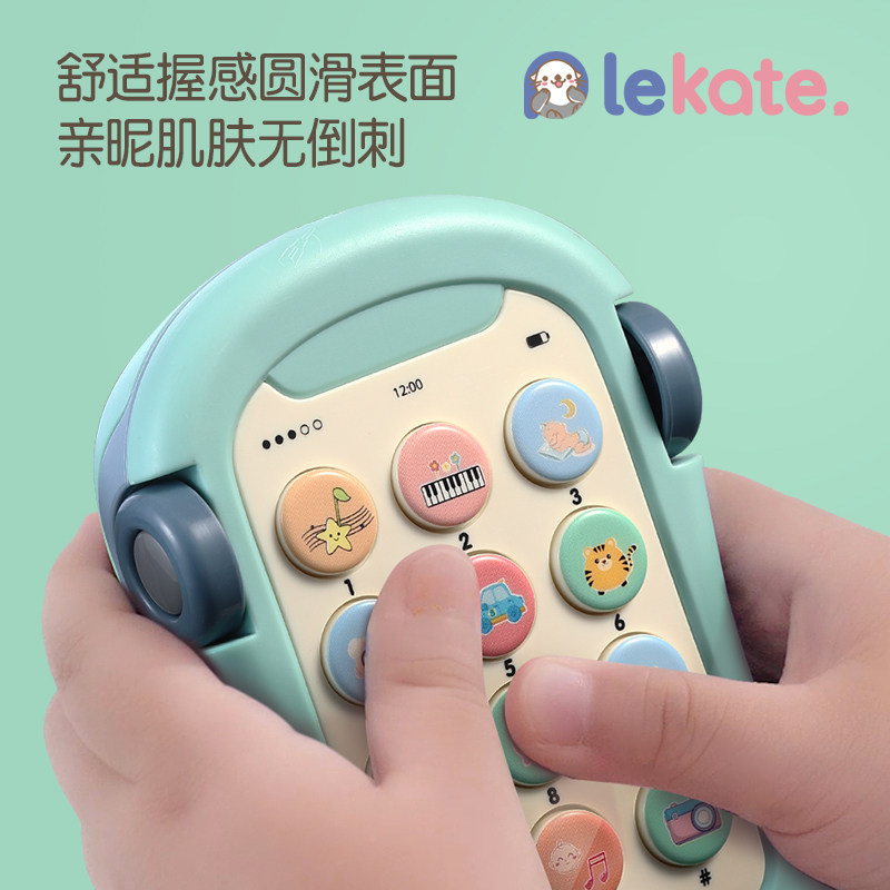 婴儿玩具手机可啃咬汽车宝宝模型 乐凯图音乐电话