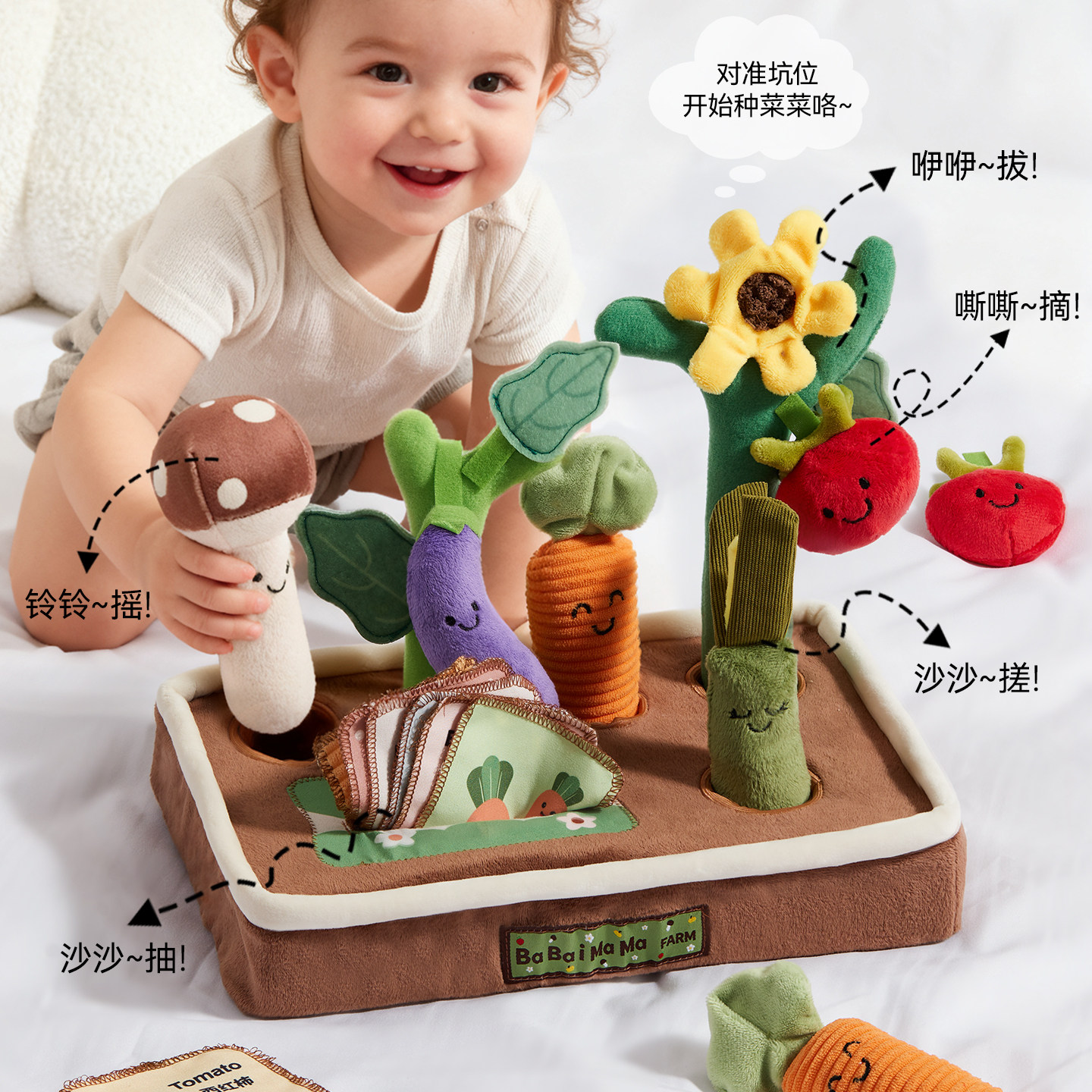 拔萝卜玩具婴儿可啃咬0到6个月以上1岁宝宝颜色认知配对9龄十儿童,淘宝优惠券,粉丝福利购,淘宝优惠卷