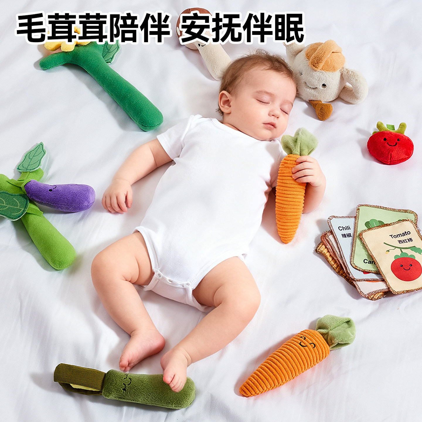 拔萝卜玩具婴儿可啃咬0到6个月以上1岁宝宝颜色认知配对9龄十儿童,淘宝优惠券,粉丝福利购,淘宝优惠卷