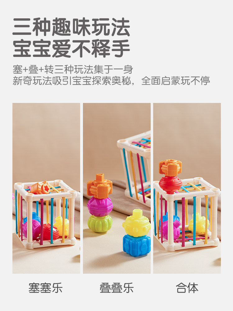 婴儿玩具塞塞乐0一1岁以上叠叠乐 乐凯图摇铃